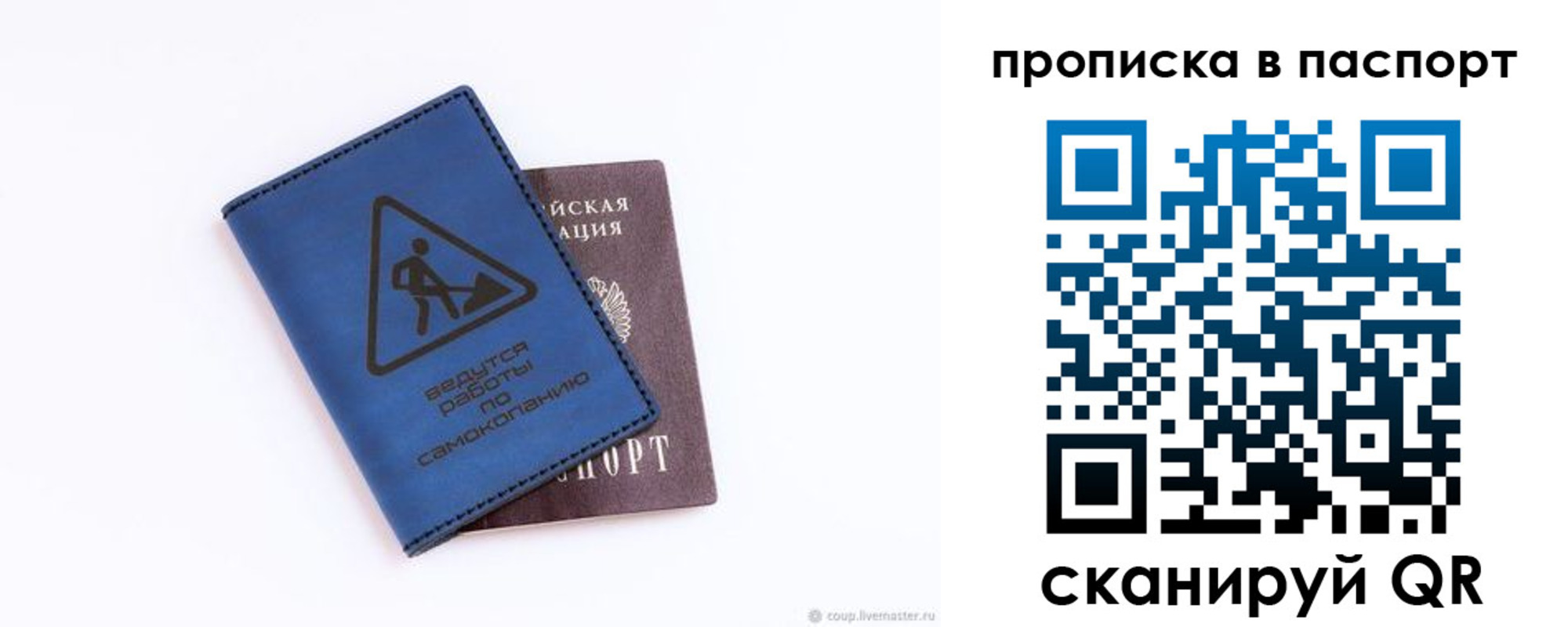 временная регистрация надежно в Острогожске