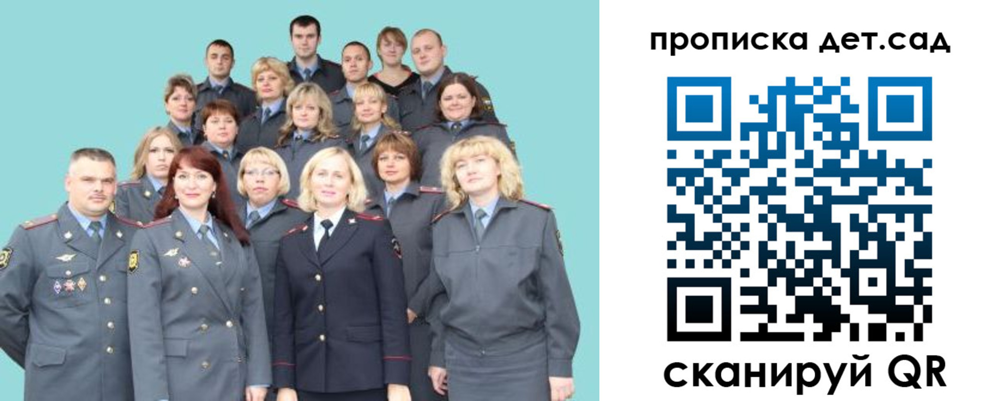 прописка для военкомата в Острогожске