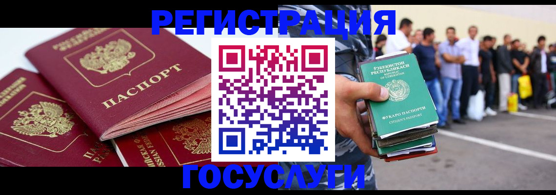 регистрация для школы в Острогожске