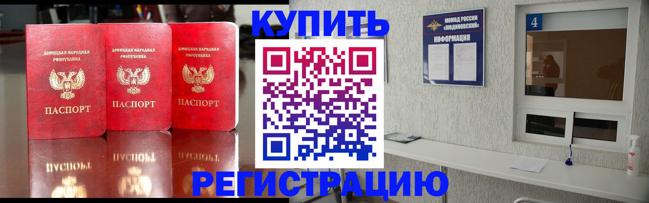 регистрация для дет. сада в Острогожске