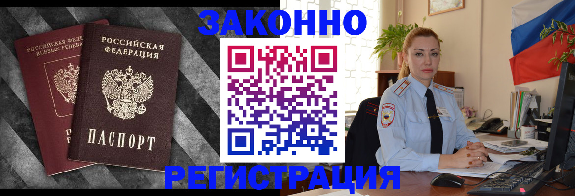 регистрация для дет. сада в Острогожске